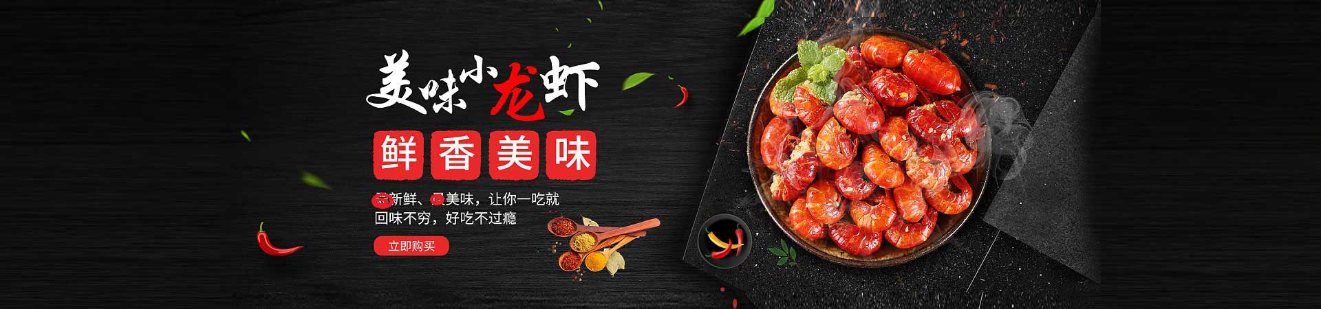 同德火锅加盟