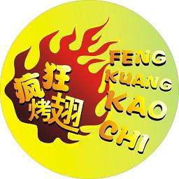 同德加盟疯狂烤翅